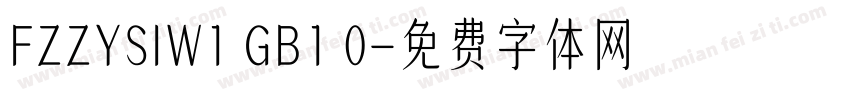 FZZYSIW1 GB1 0字体转换